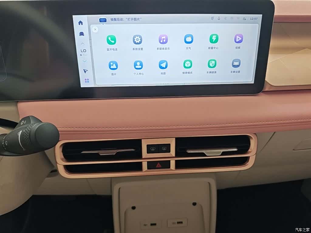 Geely E, 2023 12