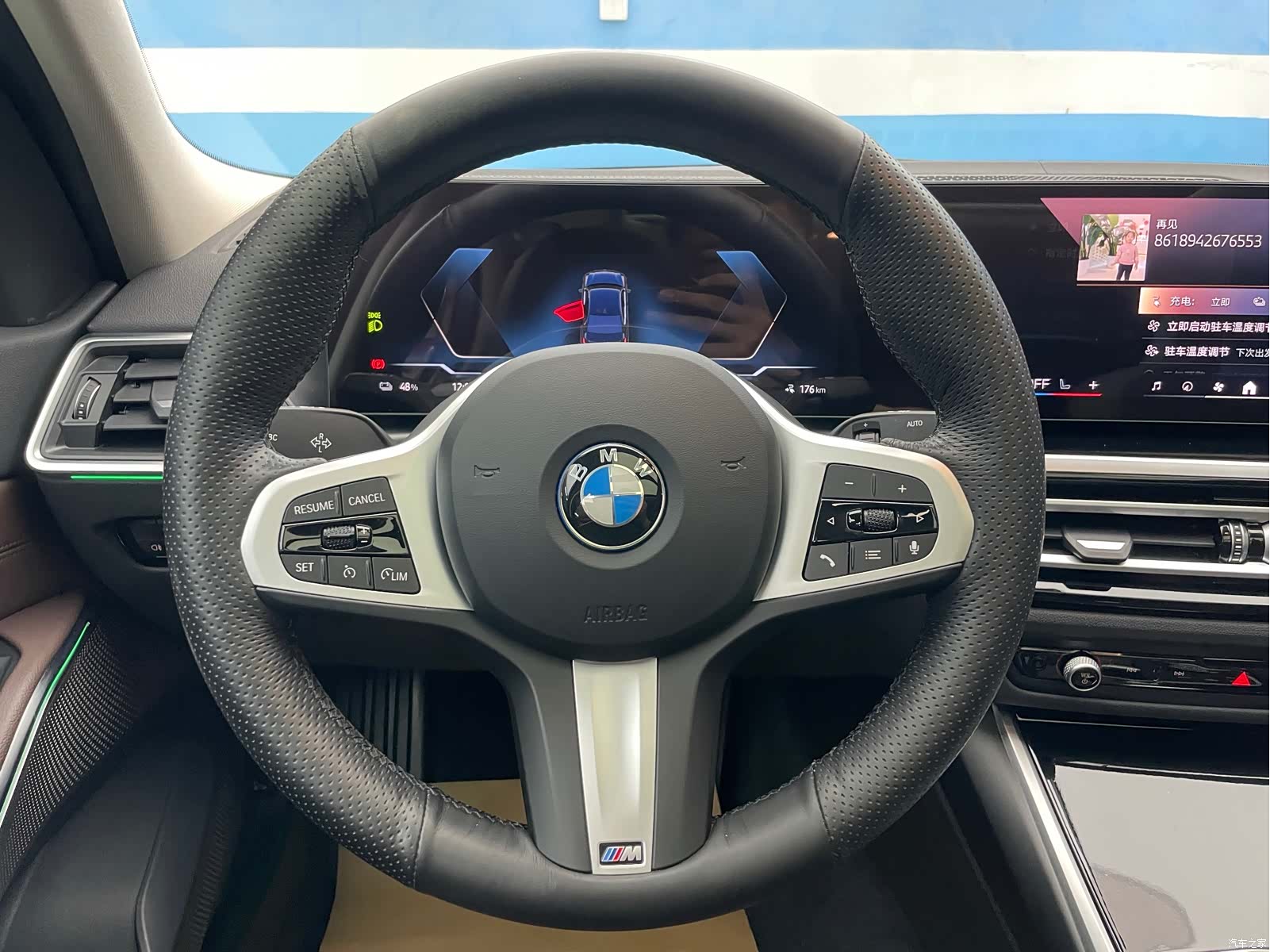 BMW i3, 2024 20