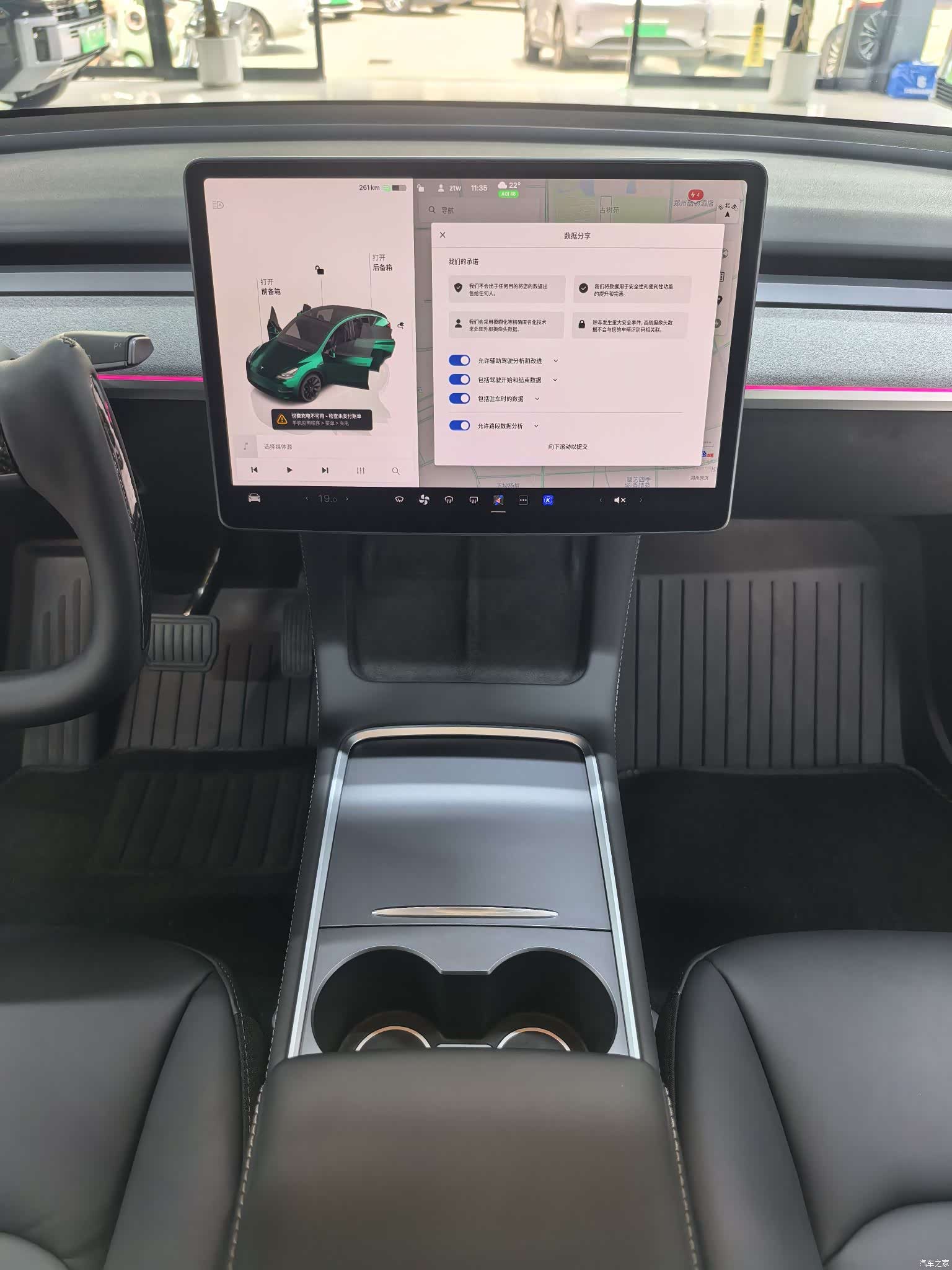 Tesla Model Y, 2024 8