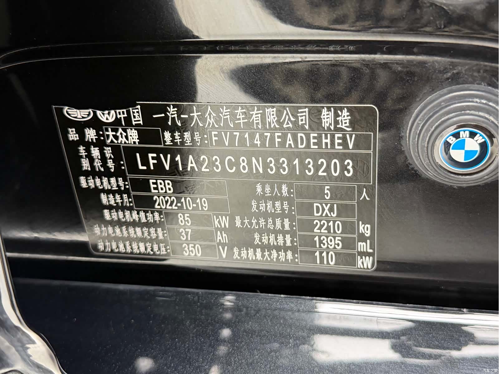 Volkswagen Magotan, 2023 12