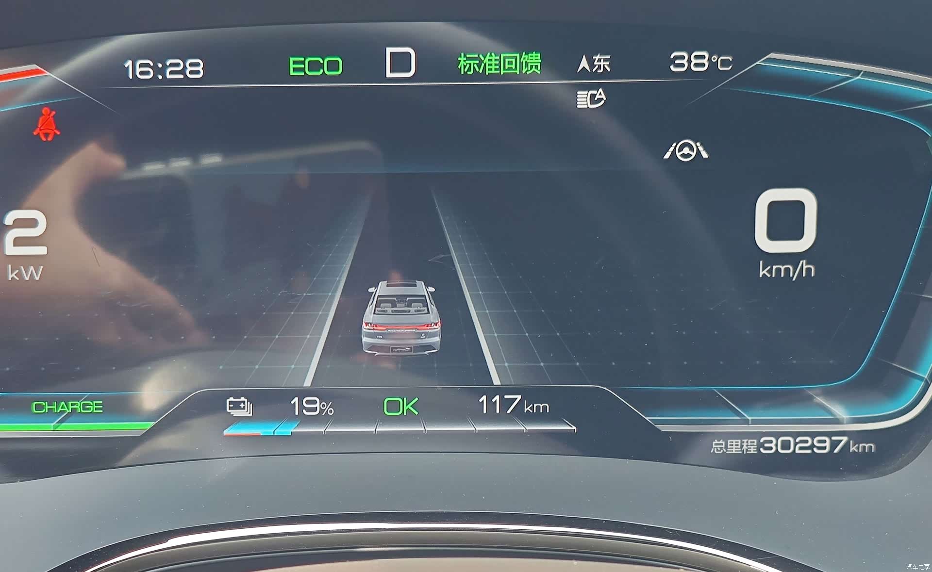 BYD Han, 2022 19