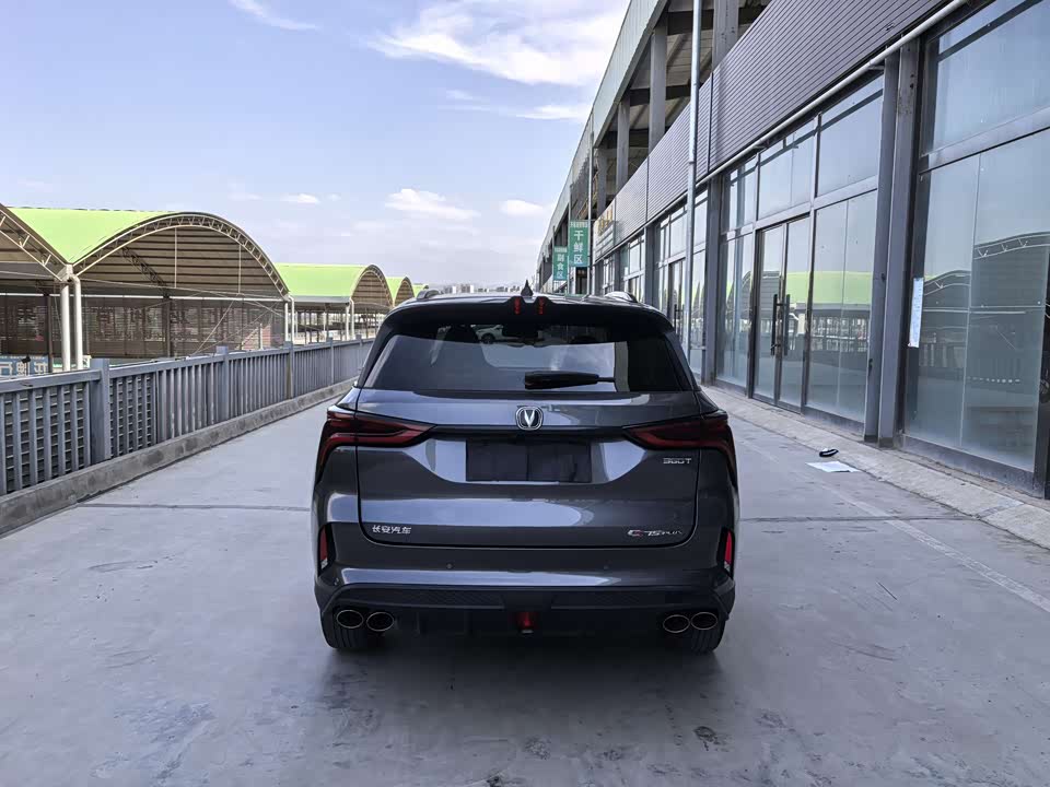Changan CS75 PLUS