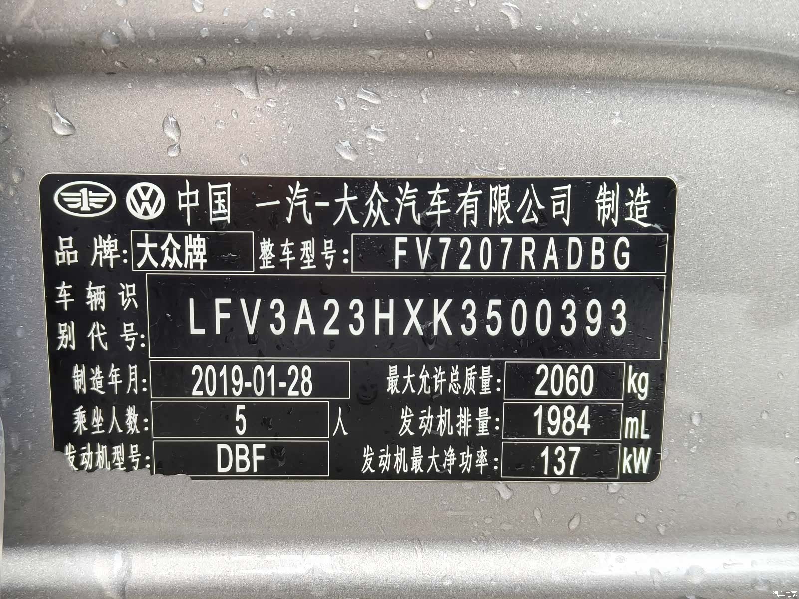 Volkswagen CC, 2019 17
