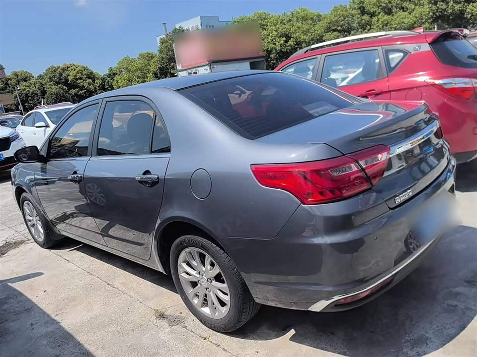 Geely Vision