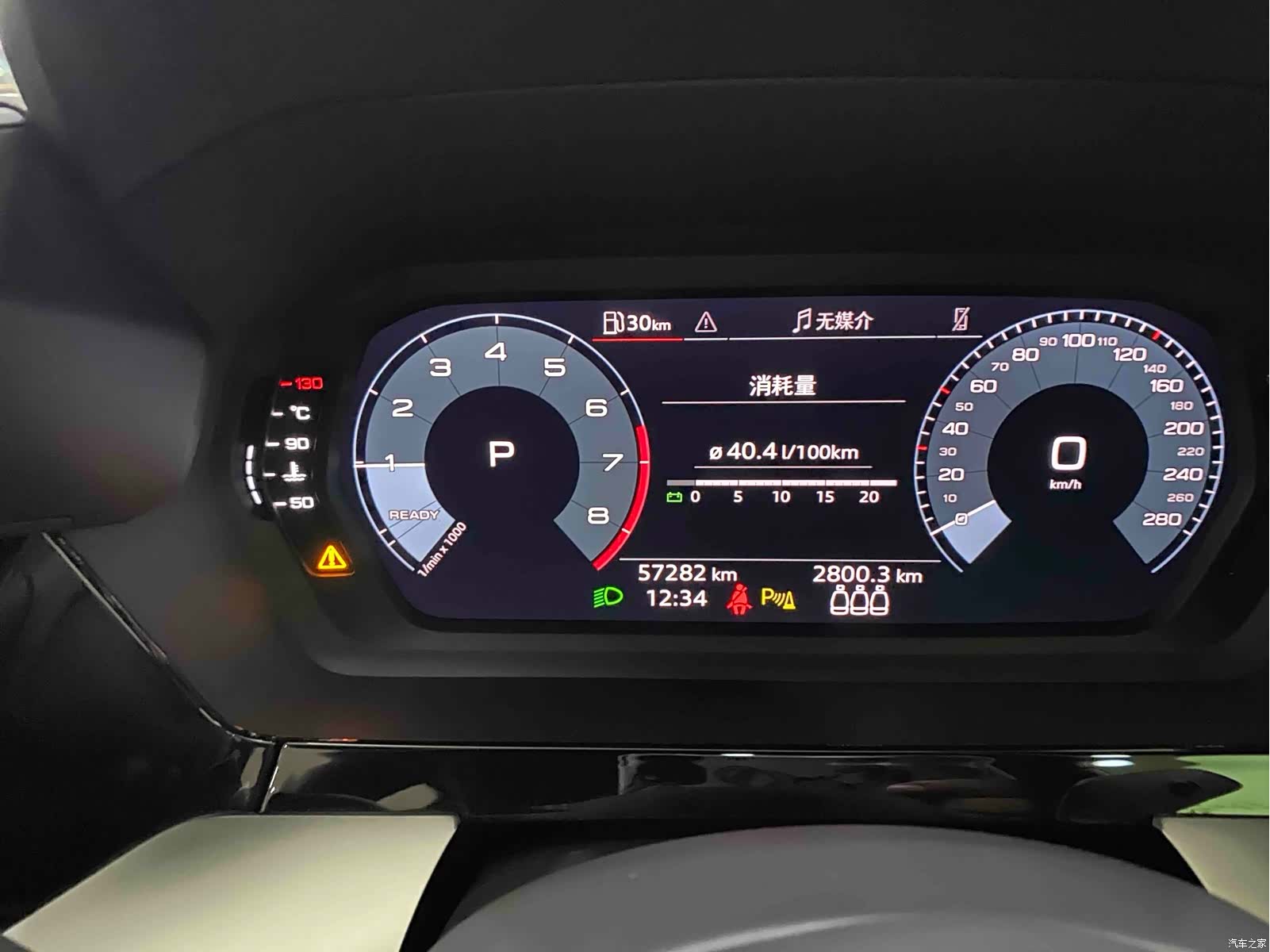 Audi A3, 2022 12