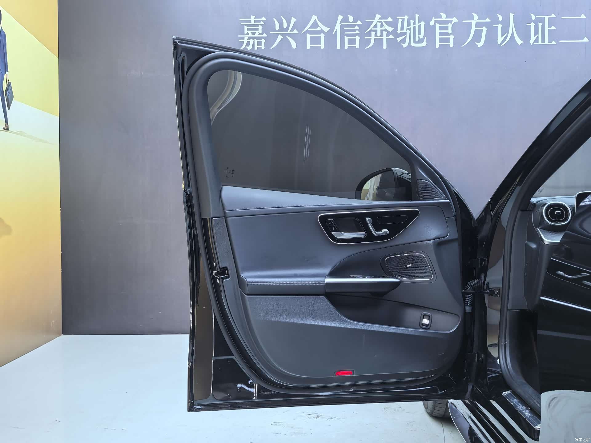 Mercedes-Benz C-Class, 2022 25