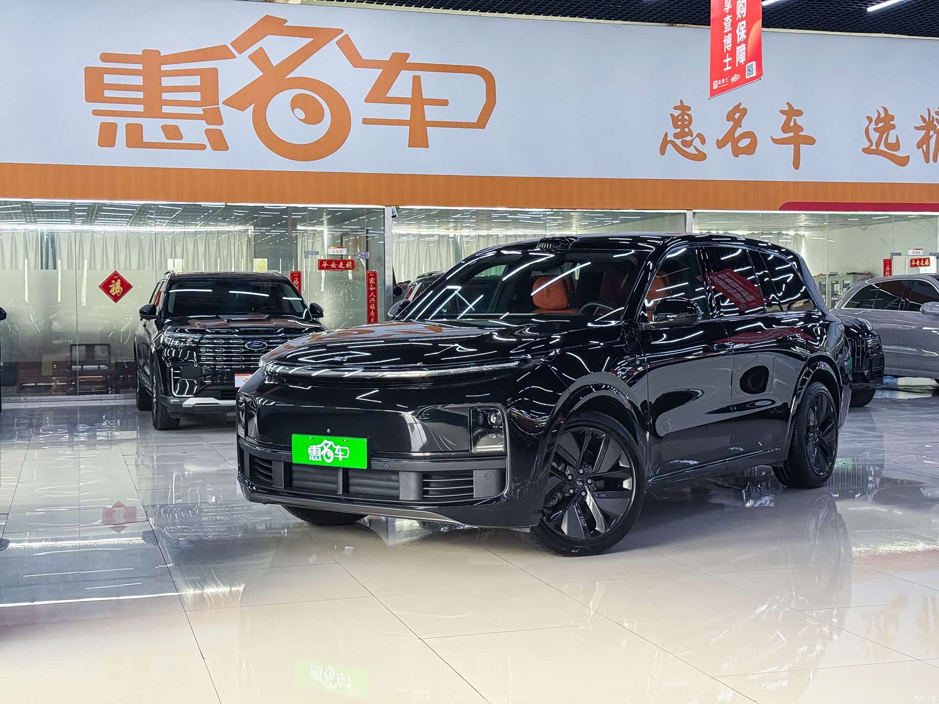 Li Auto L9, 2022 2