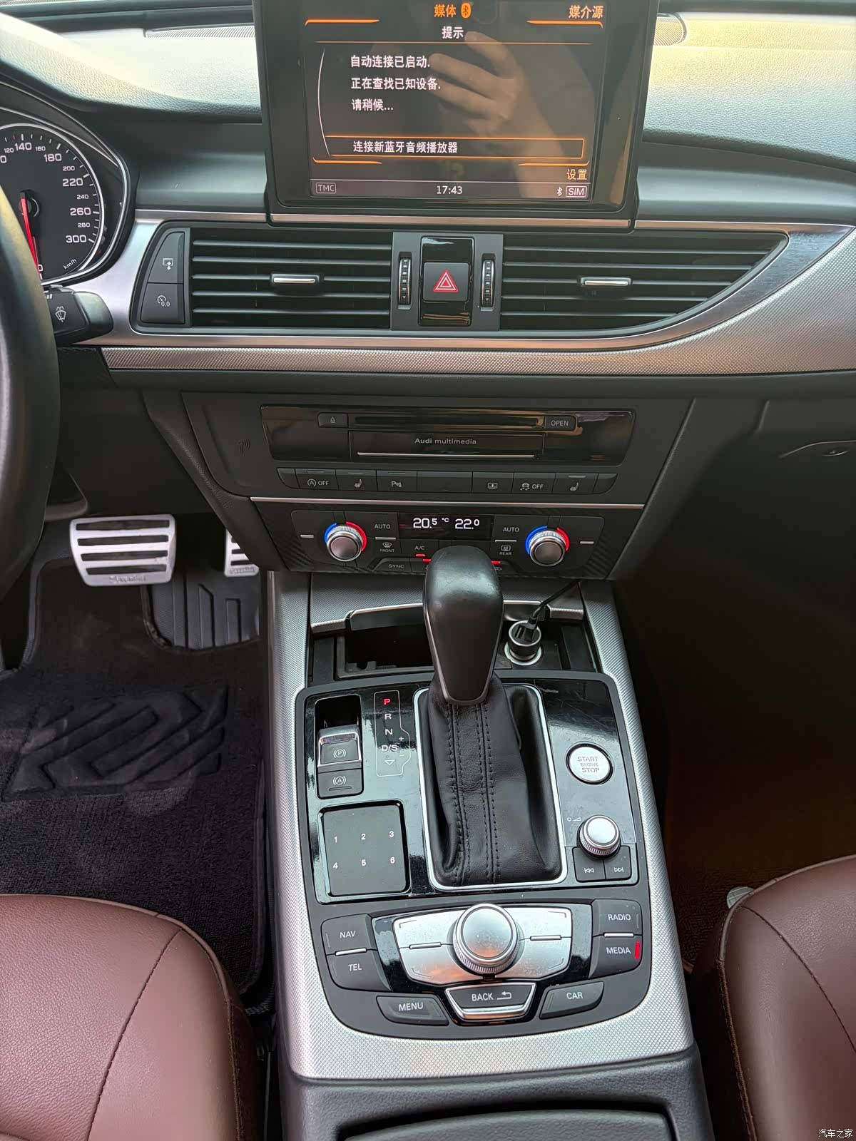 Audi A6L, 2018 10
