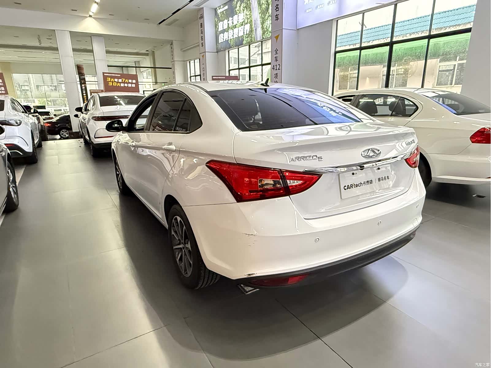 Chery 5, 2022 4