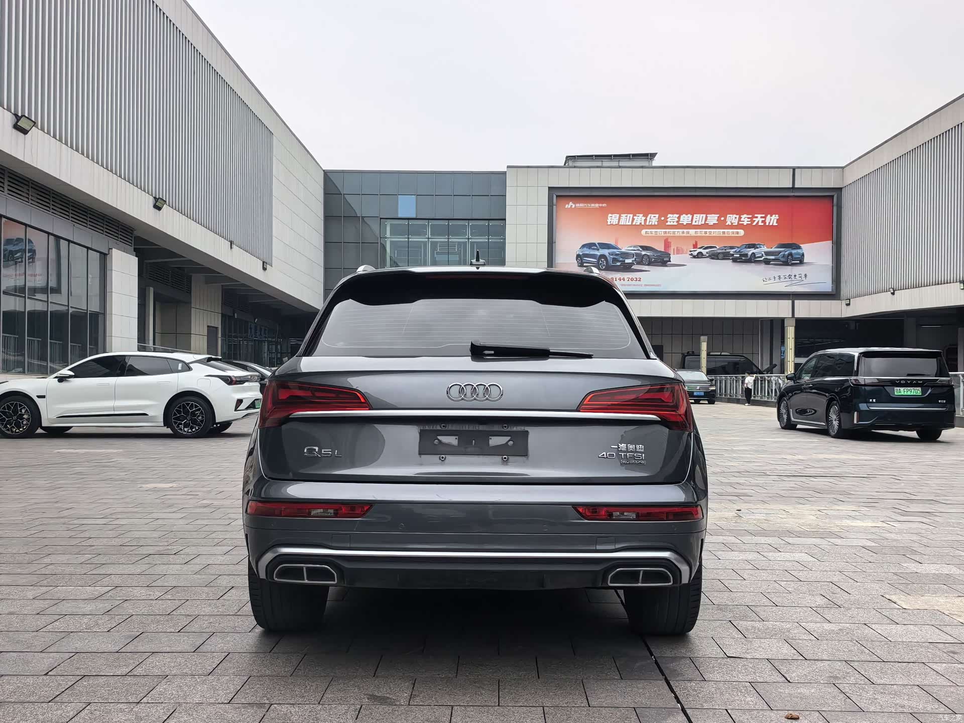 Audi Q5L, 2021 21