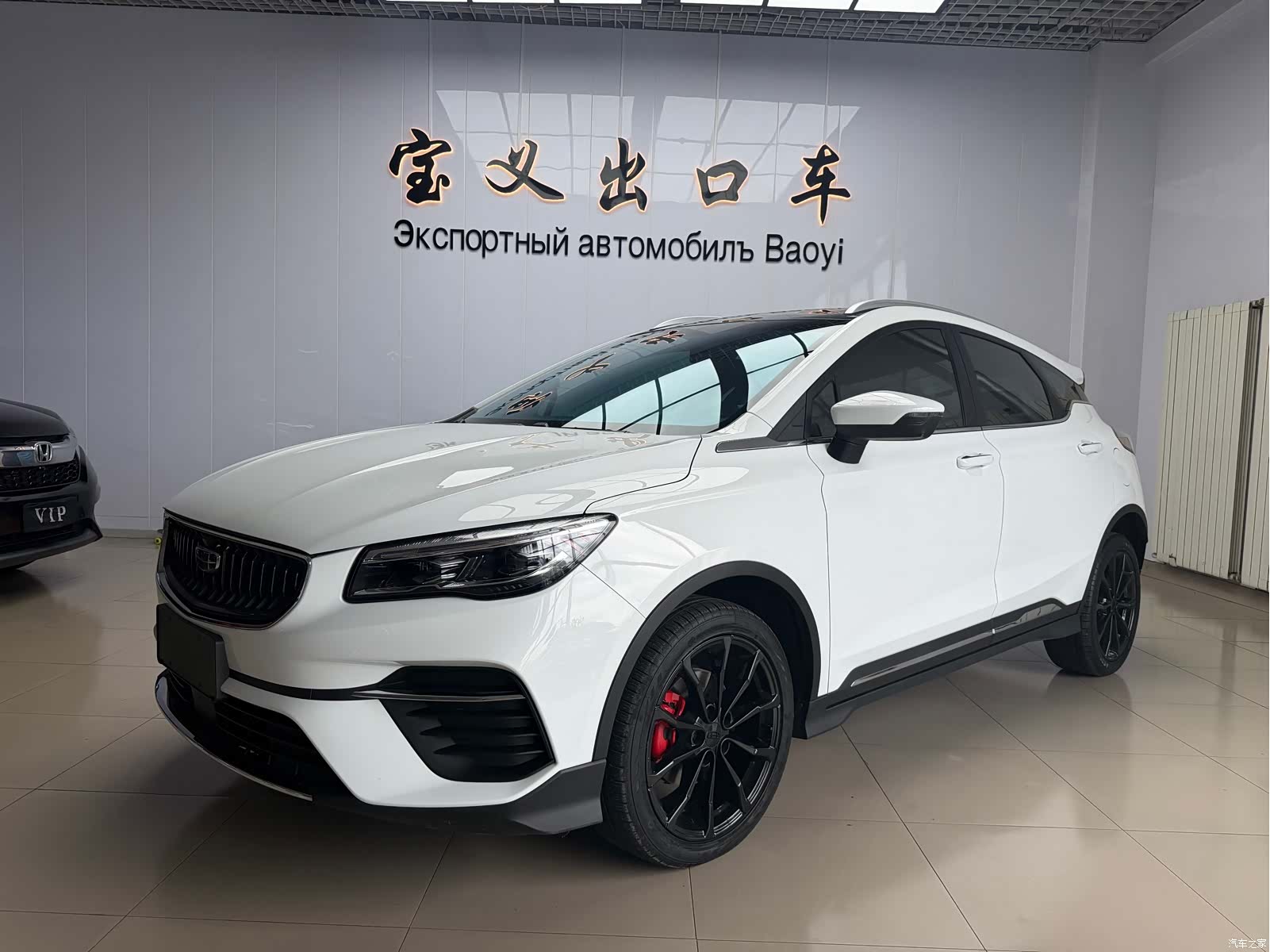 Geely Emgrand, 2022 1