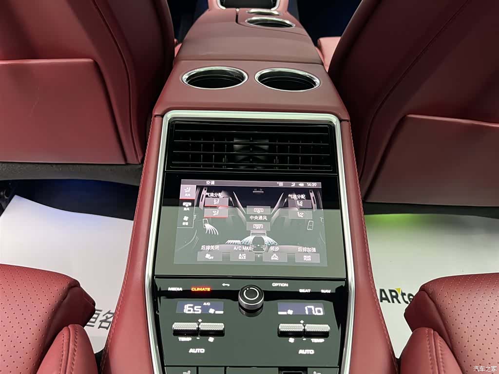 Porsche Panamera, 2024 21