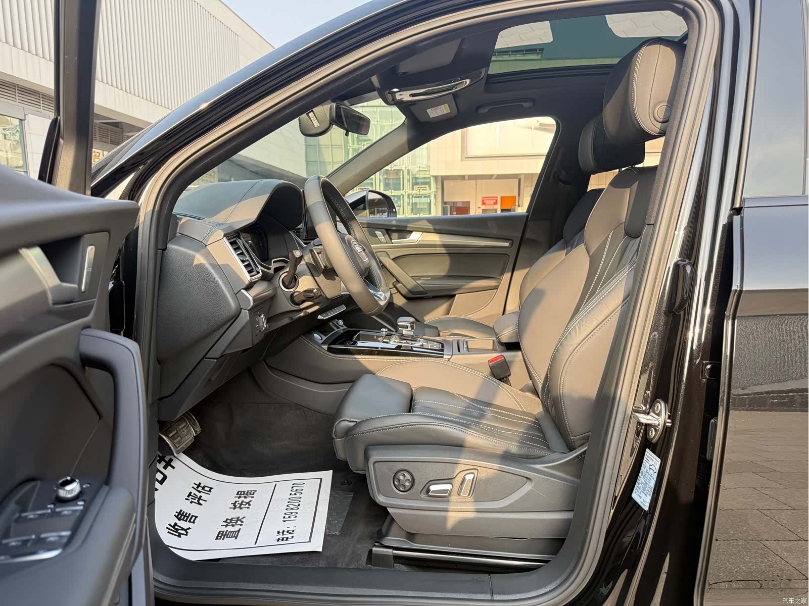 Audi Q5L, 2023 18