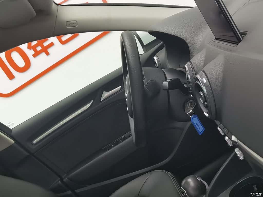 Audi A3, 2015 22