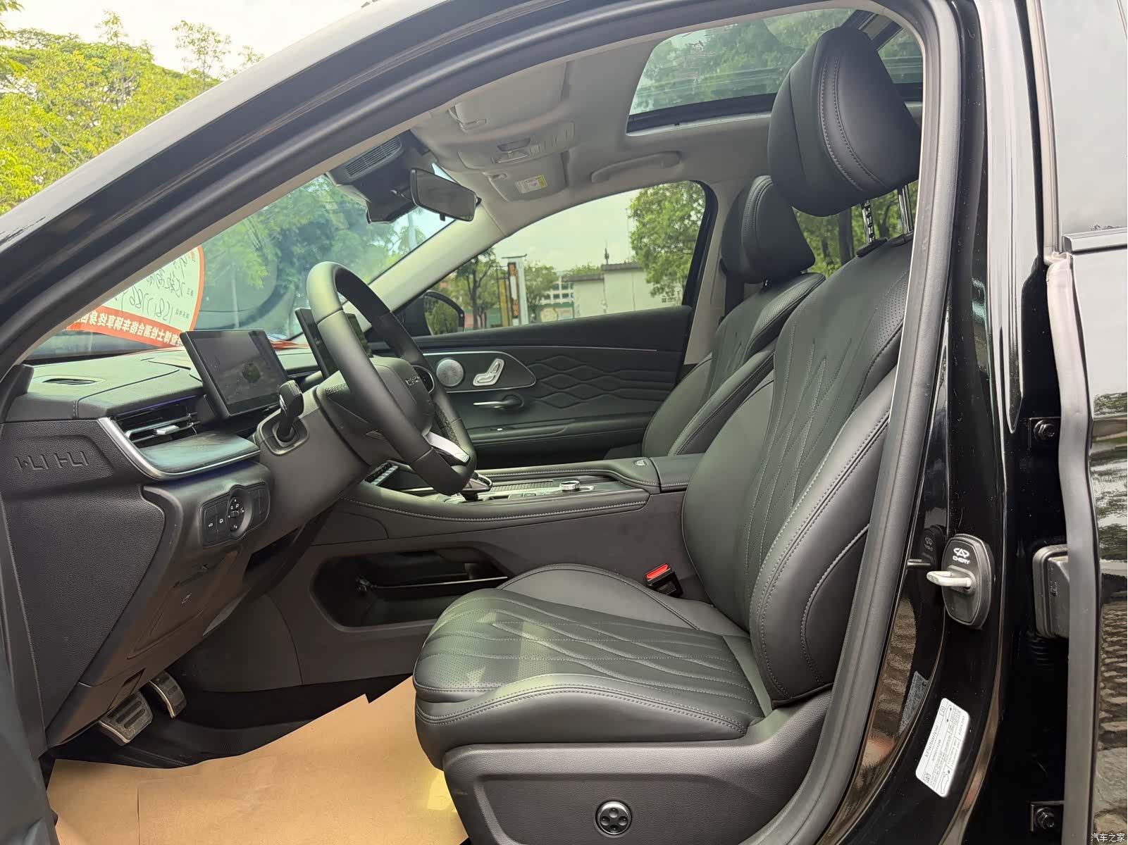 Chery Arrizo 8, 2026 12