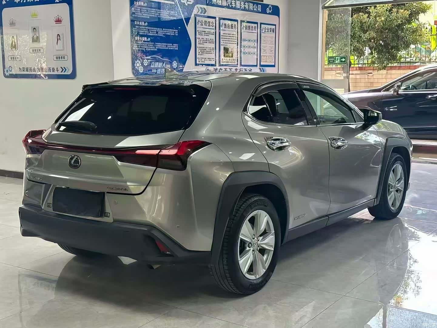 Lexus UX, 2021 9