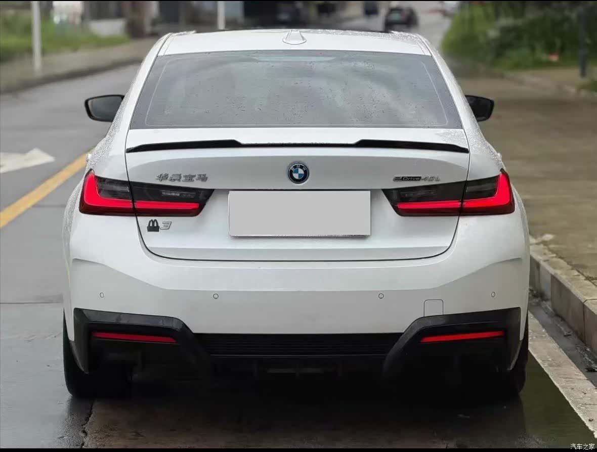 BMW i3, 2023 7