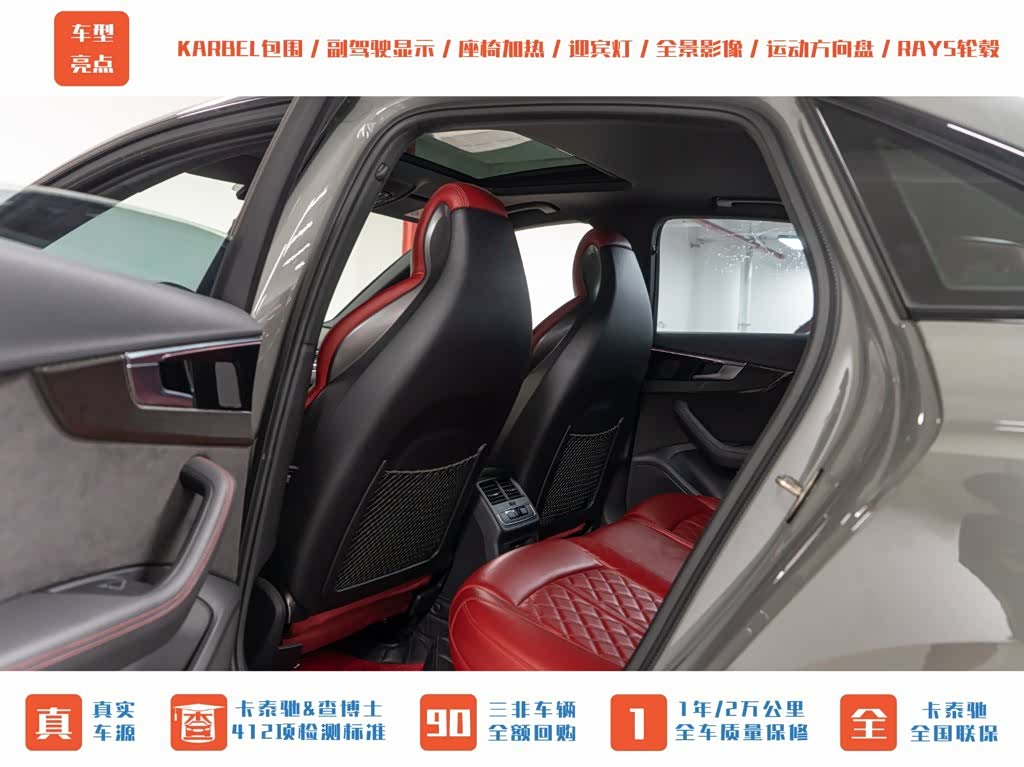 Audi S4, 2021 22