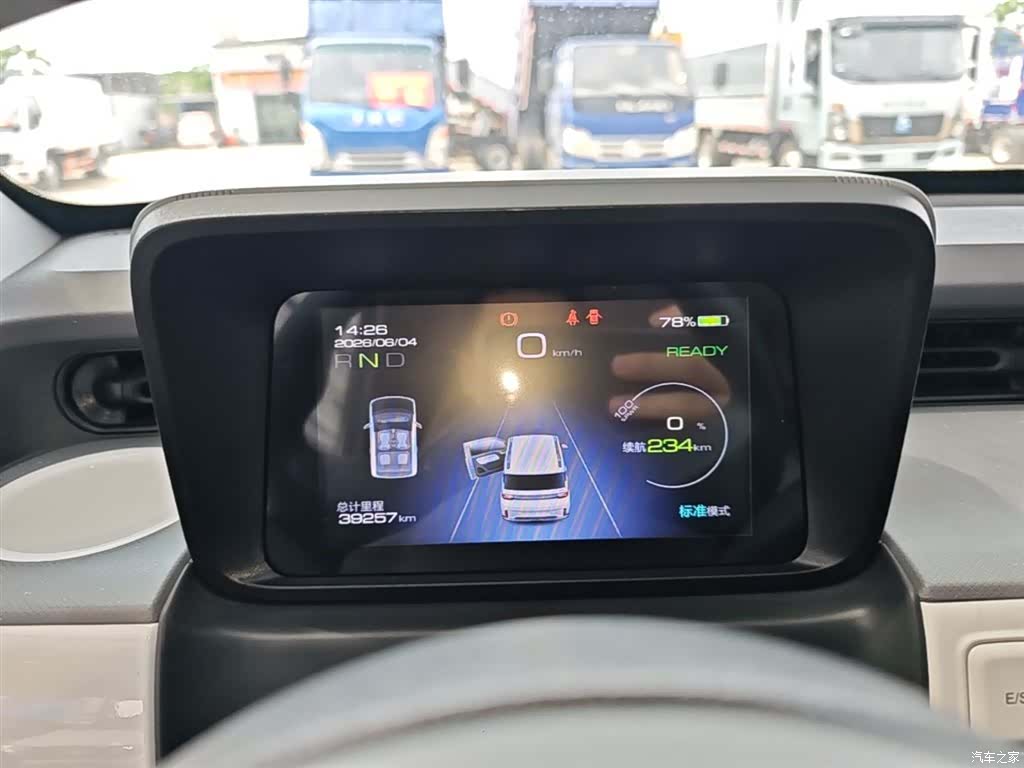 Wuling MINIEV, 2023 12
