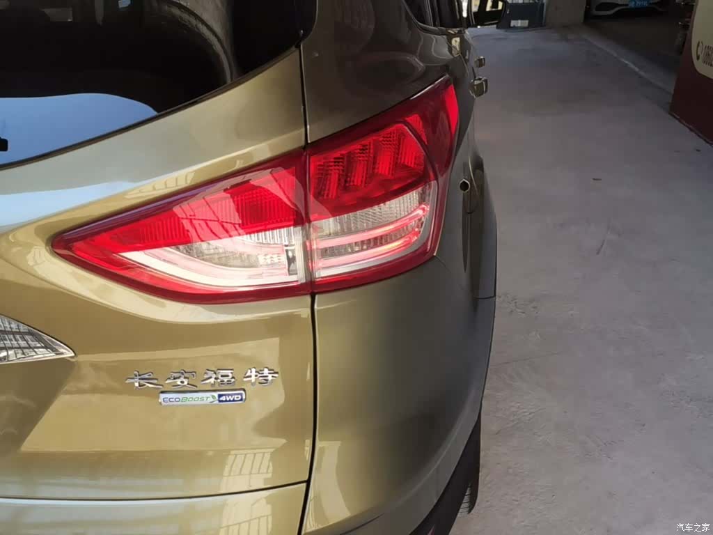 Ford Kuga, 2015 8