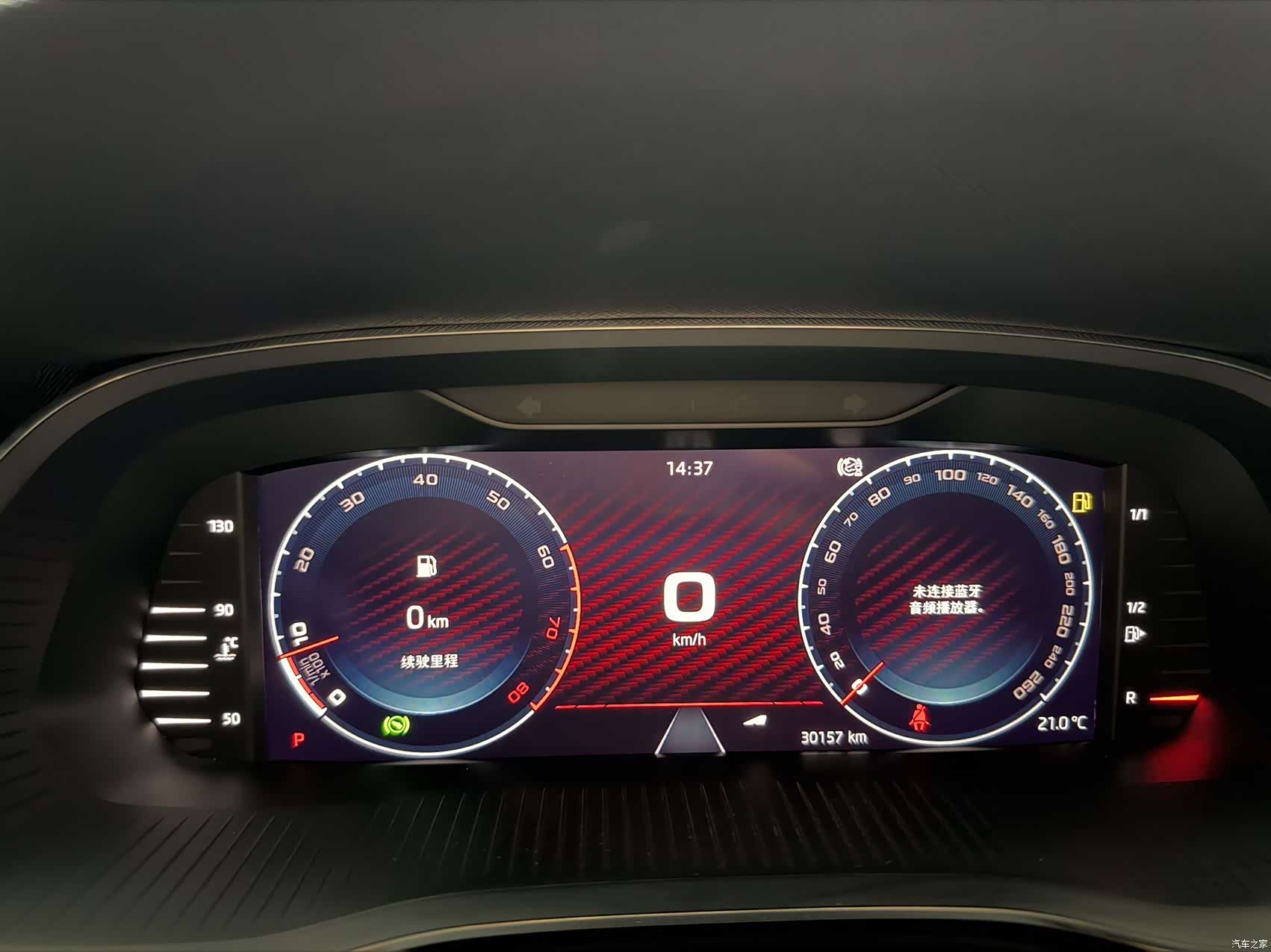 Skoda Octavia, 2022 14