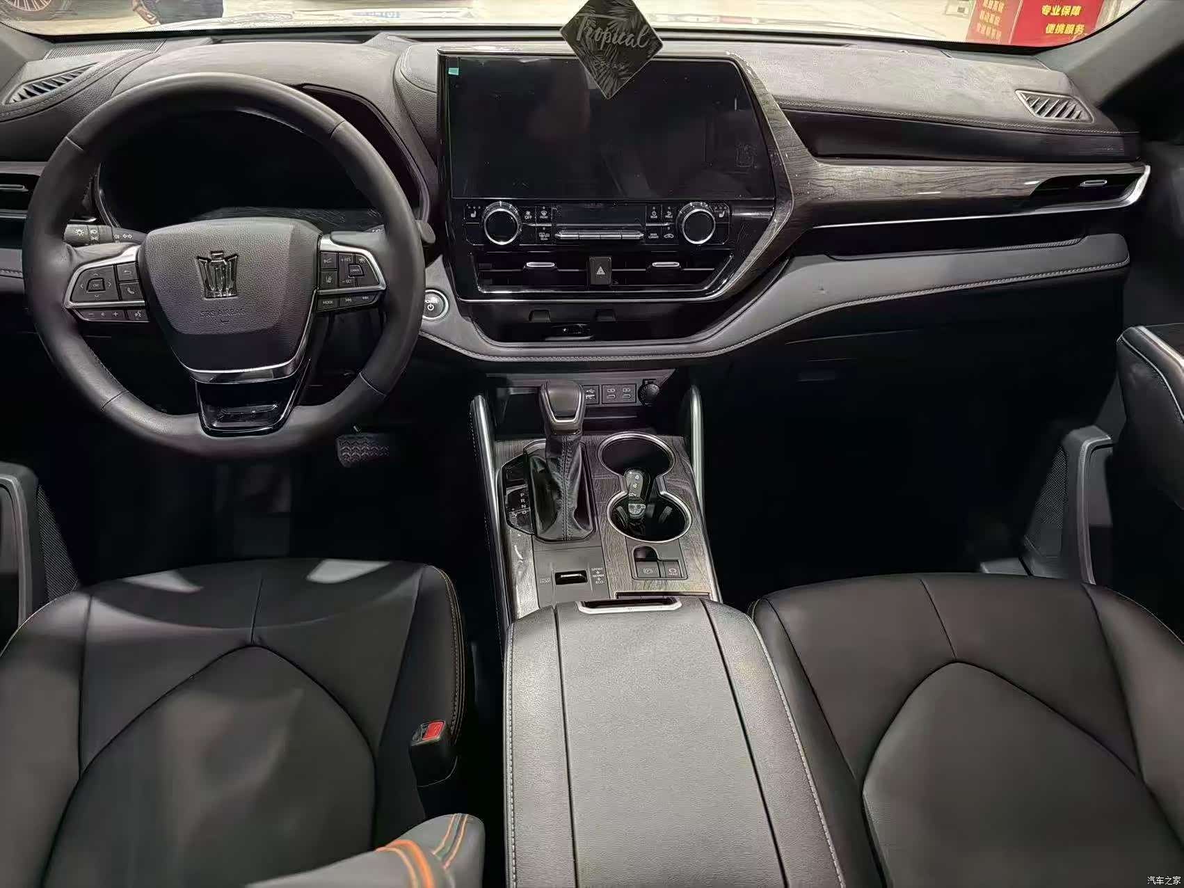 Toyota Crown, 2025 4