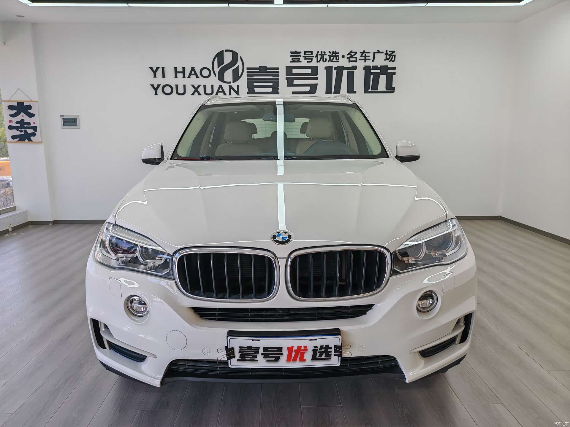 BMW X5, 2015 2