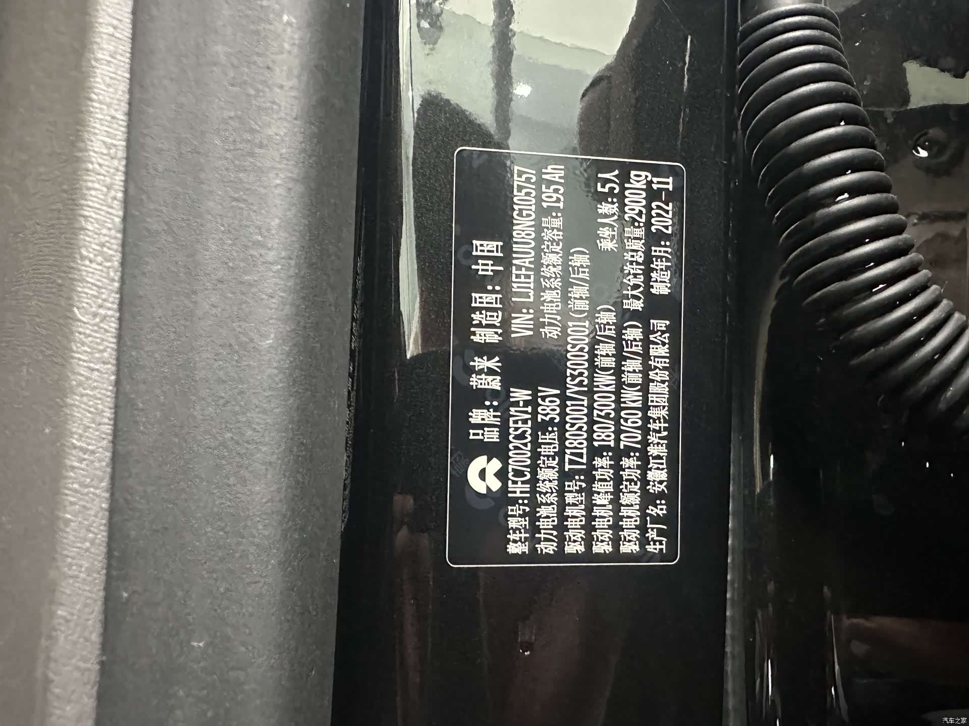 NIO ET7, 2022 10