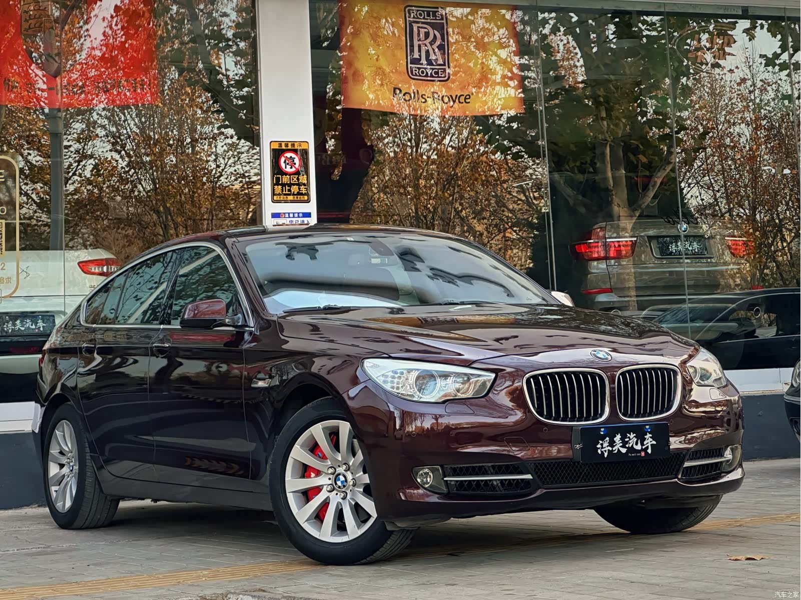 BMW 5 Series, 2011 2