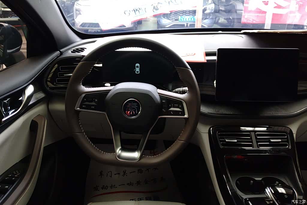 BYD Qin, 2023 15