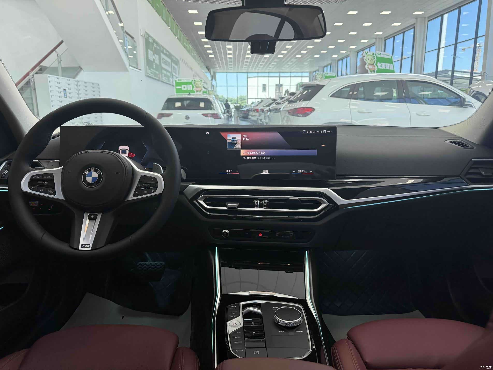 BMW 3 Series, 2022 20