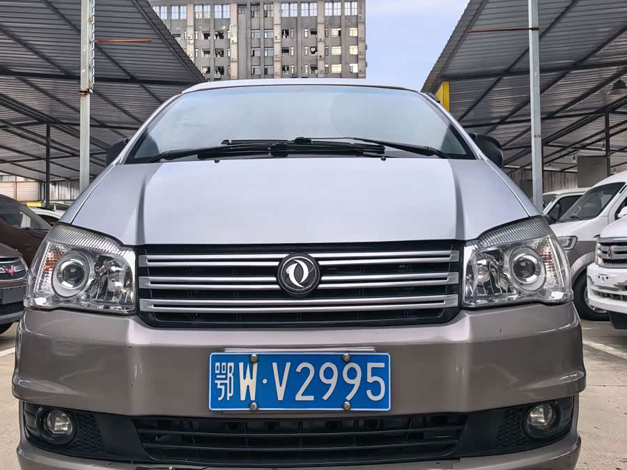 Forthing Lingzhi 2018, фото 2