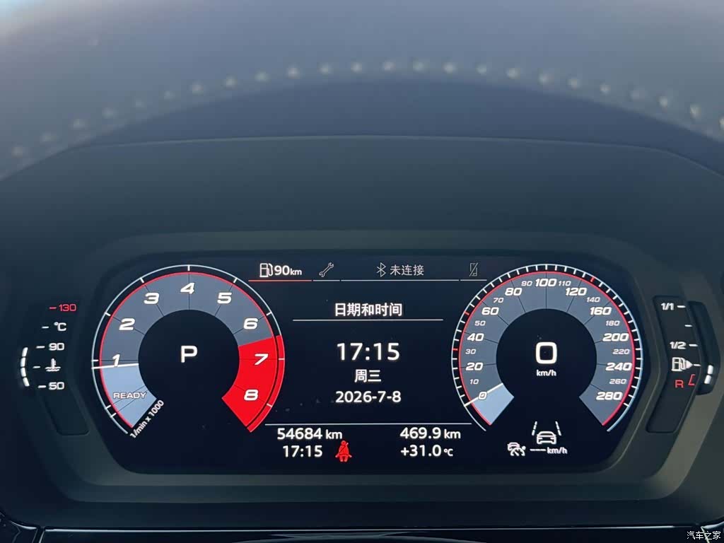 Audi A3, 2022 12