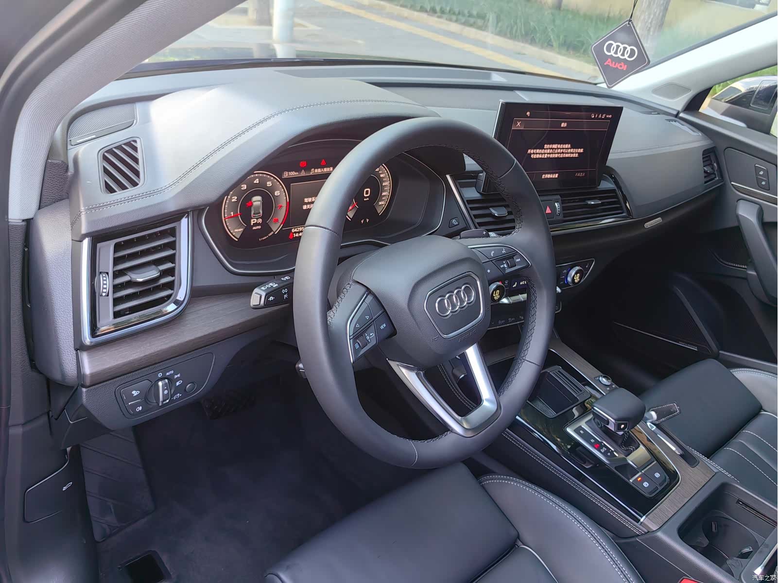Audi Q5L, 2023 9