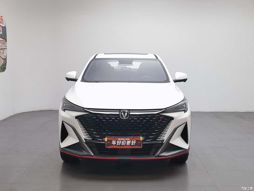 Changan X5, 2024 3