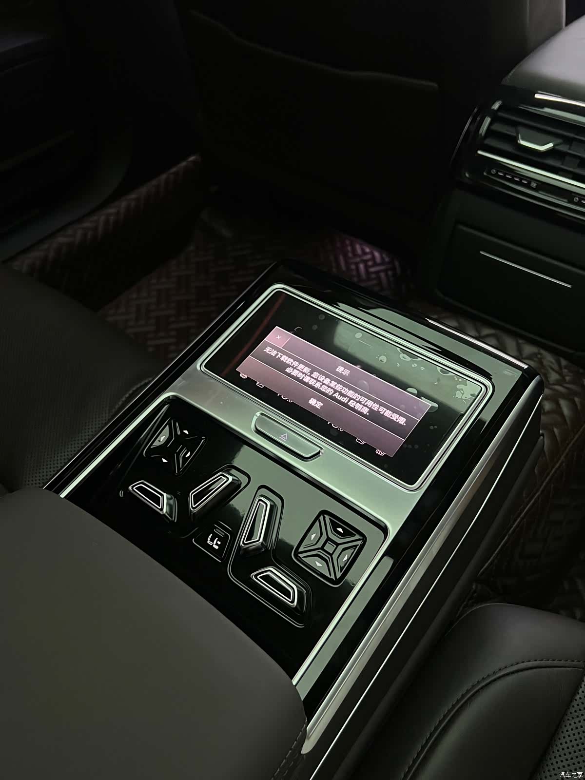 Audi A8L, 2020 21