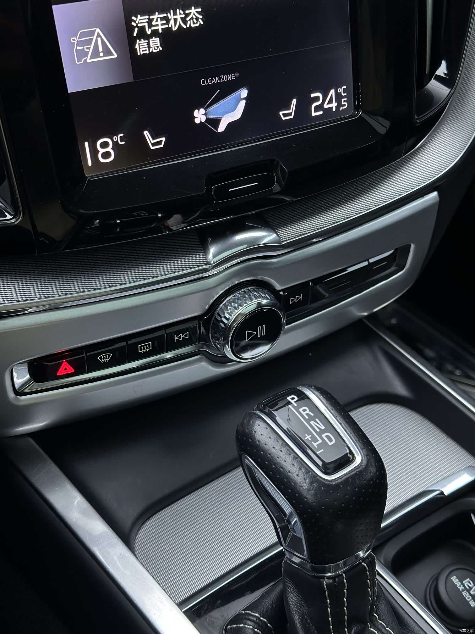 Volvo XC60, 2018 9