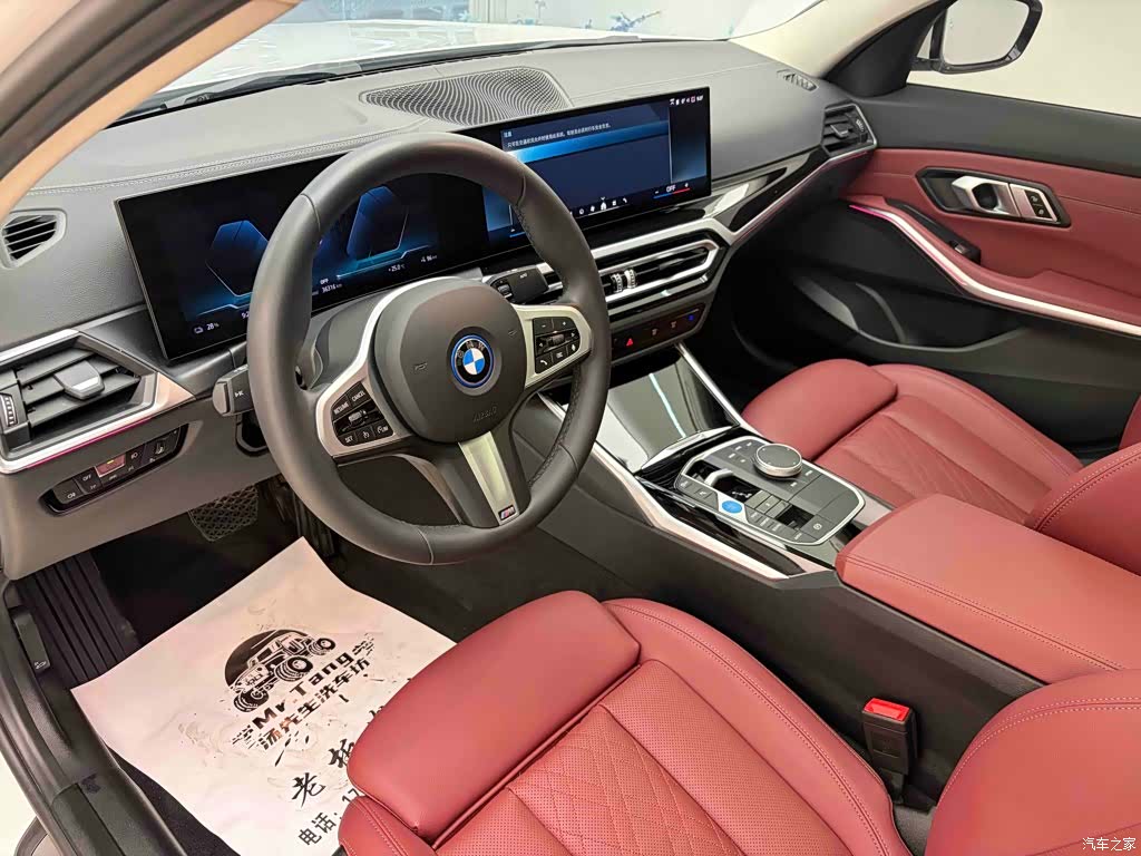 BMW i3, 2024 10