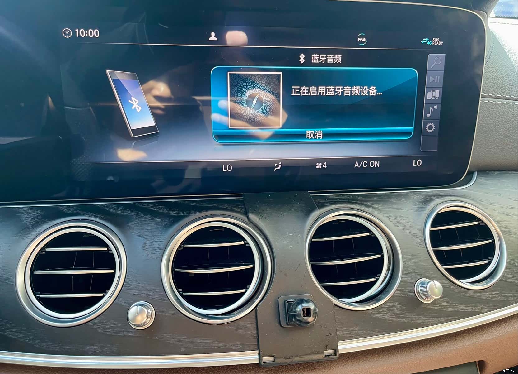Mercedes-Benz E-Class, 2020 25