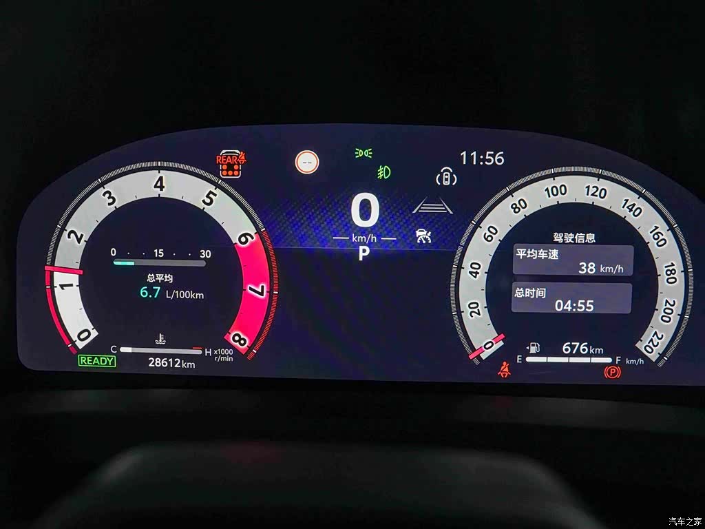 Toyota Vellfire, 2025 7