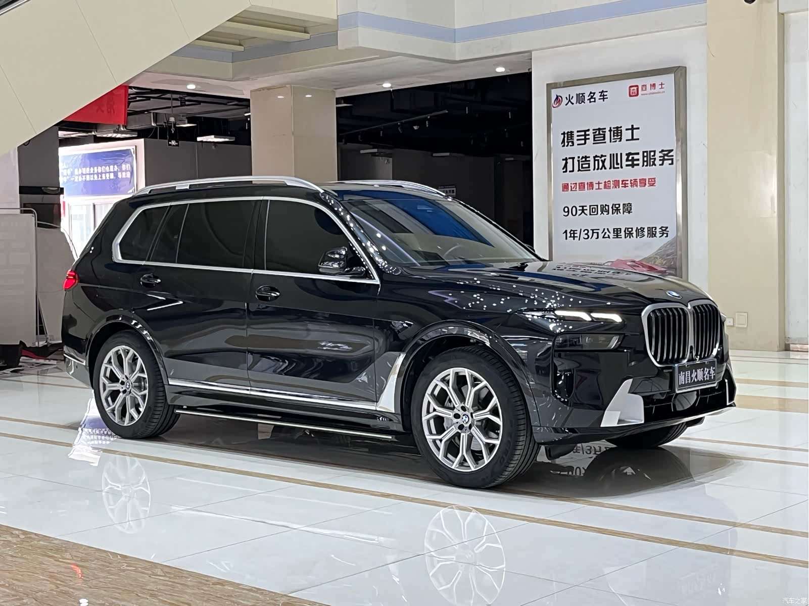 BMW X7, 2023 4
