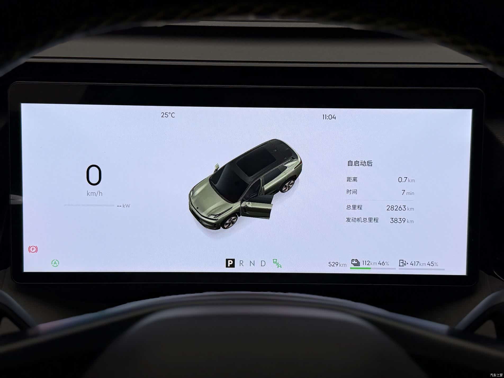 Lynk & Co 02, 2024 16