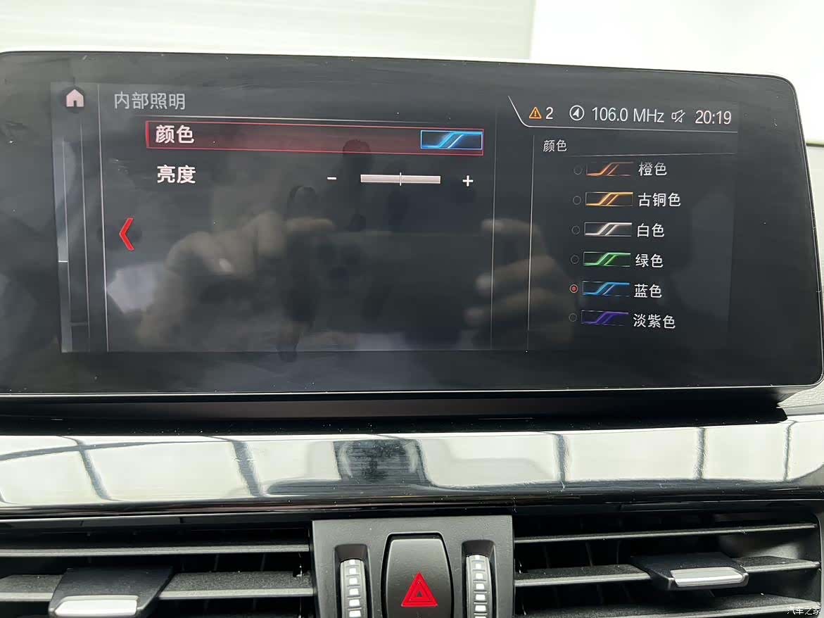 BMW X1, 2023 20