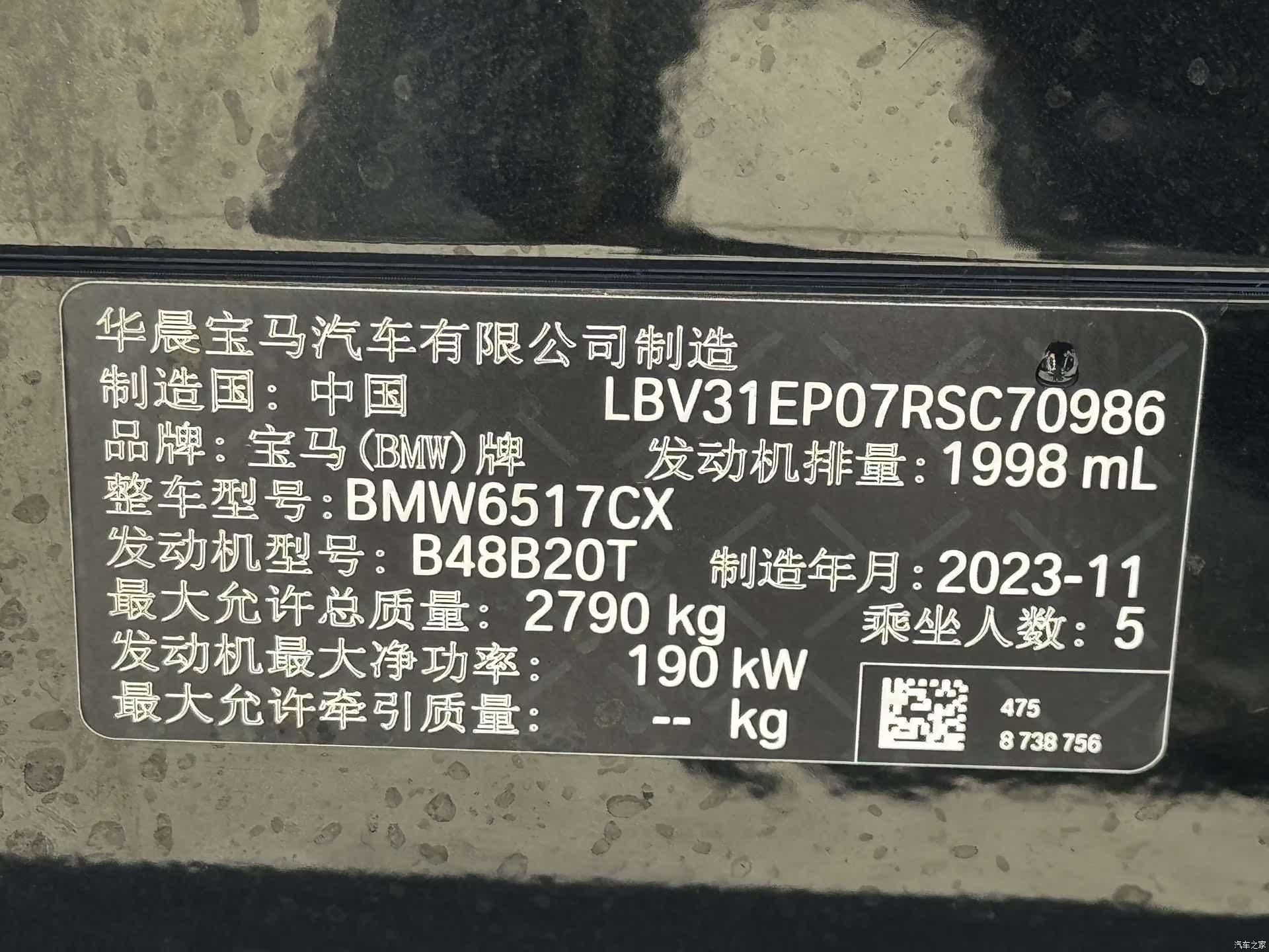 BMW X5, 2023 20