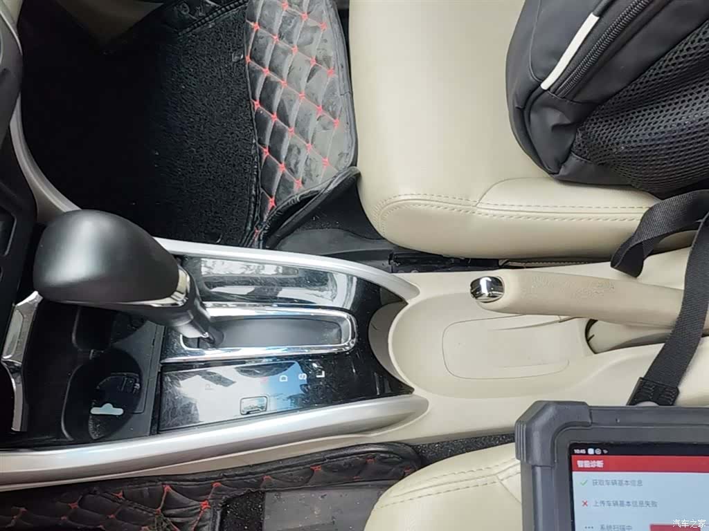 Honda Crider, 2016 14