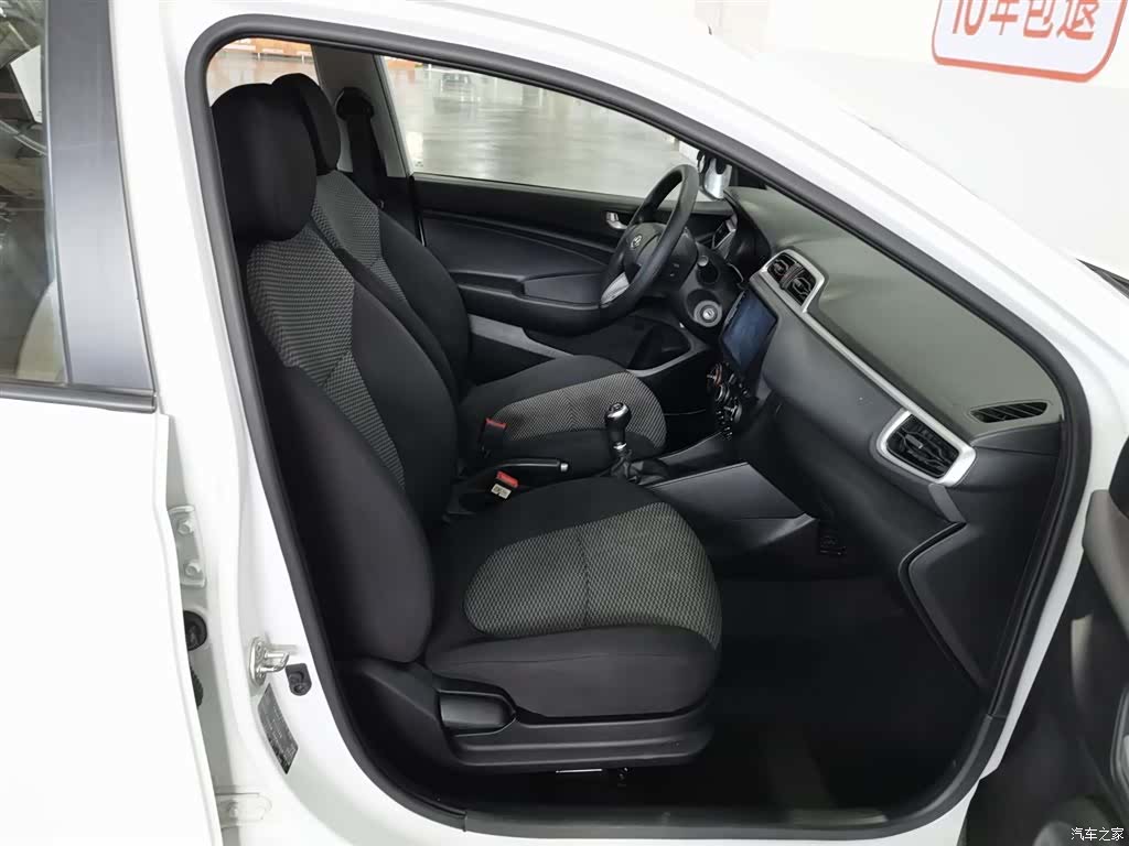 Hyundai V, 2018 23