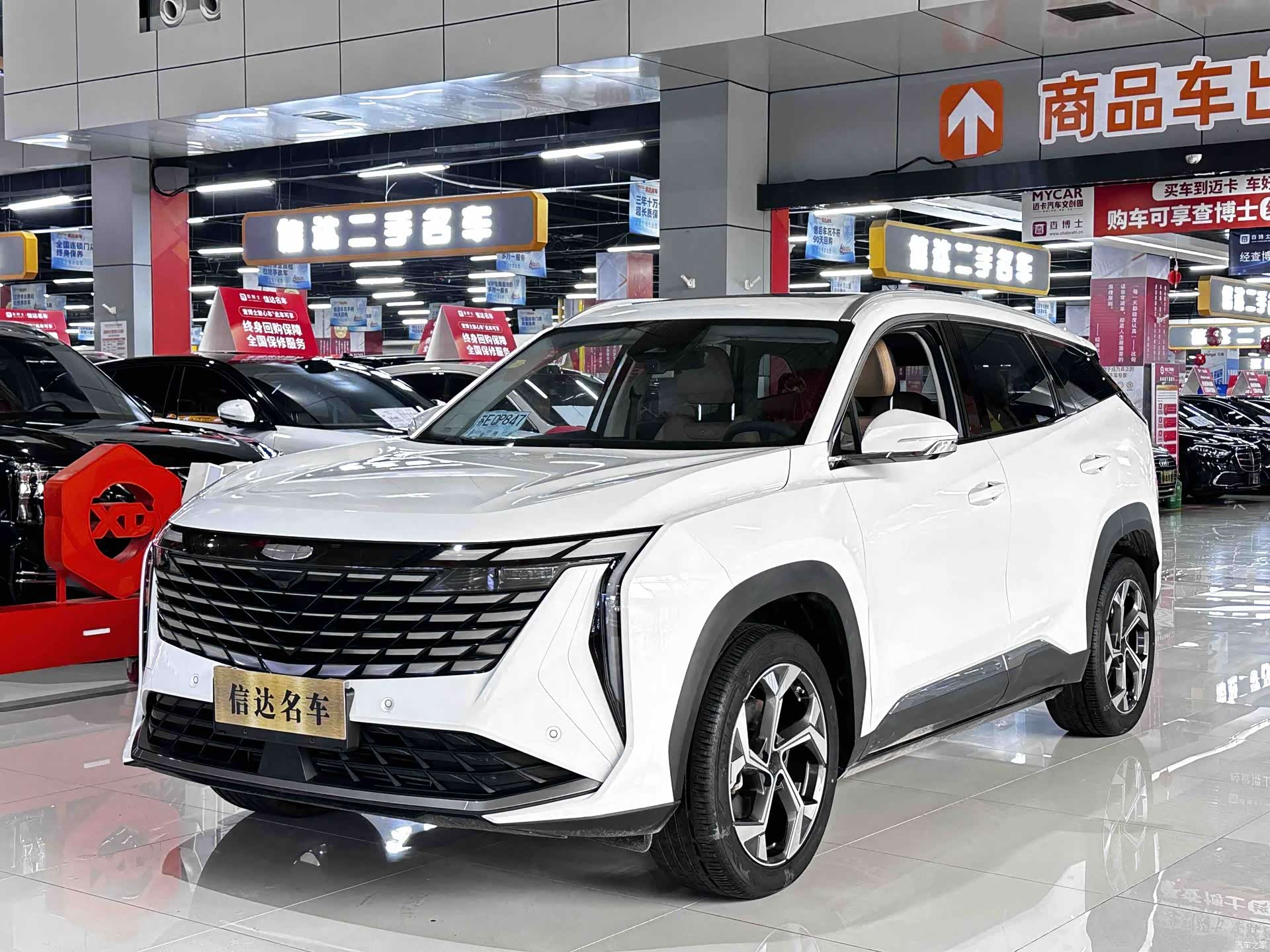 Geely Boyue