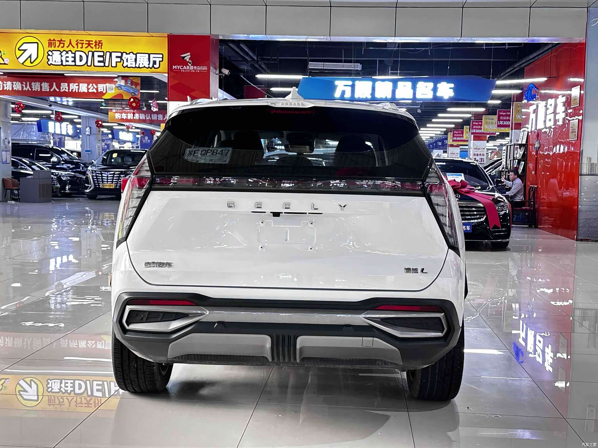 Geely Boyue, 2023 19