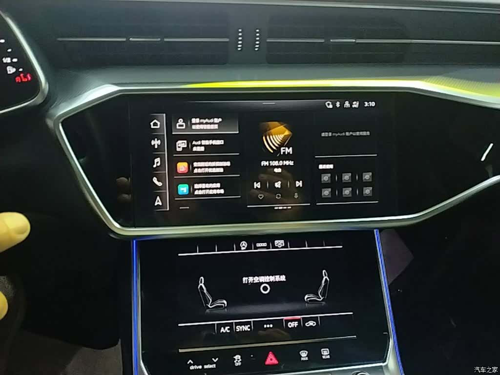 Audi A6L, 2023 13