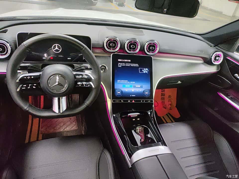 Mercedes-Benz C-Class, 2023 3